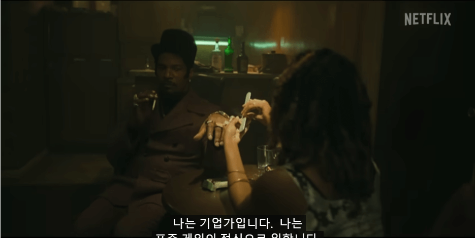 그들이 타이론을 복제했다 줄거리, 평점, 후기