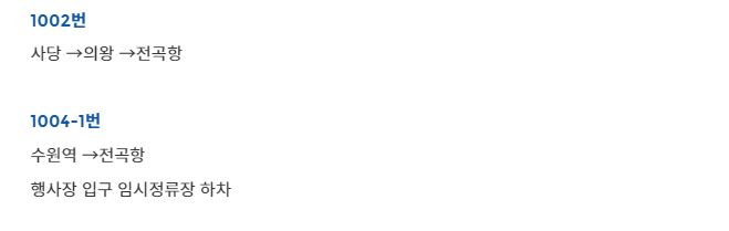 화성 뱃놀이 축제