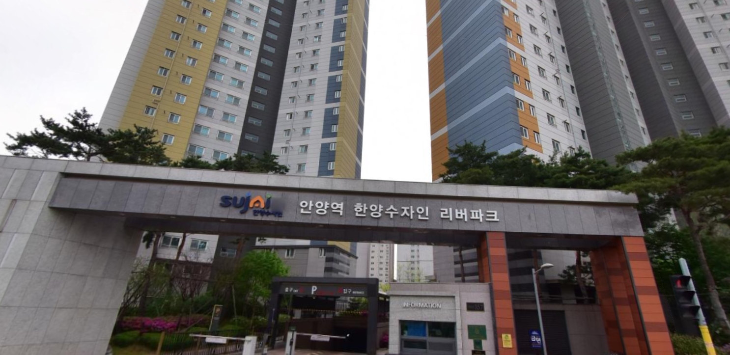 안양장기전세-15