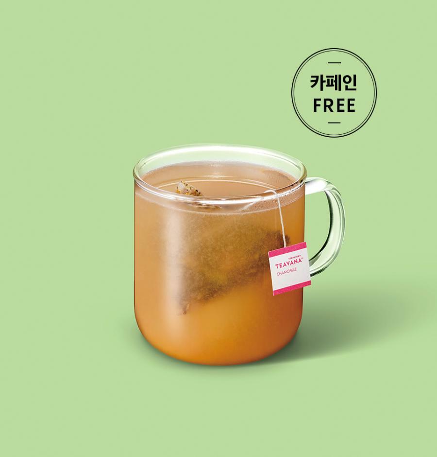 스타벅스 프로모션 음료