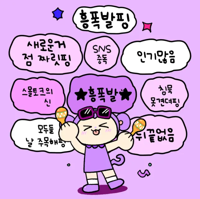 나만의 핑 테스트