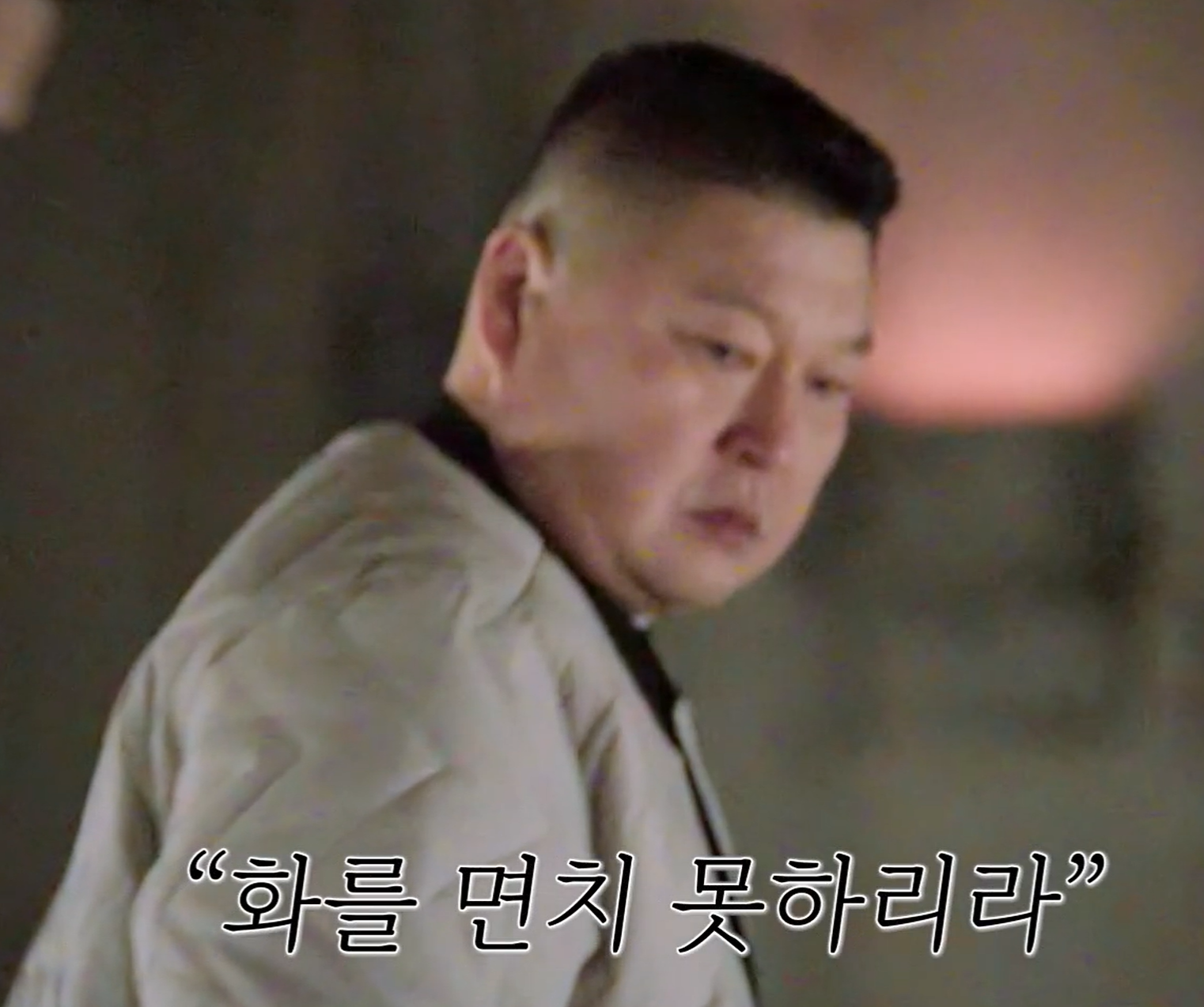 대탈출 더스토리 출연진