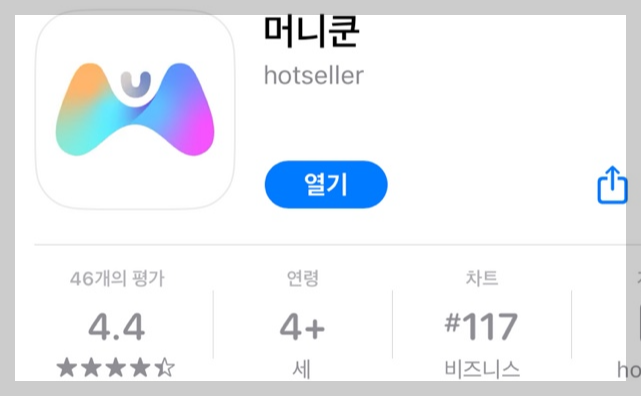 머니쿤