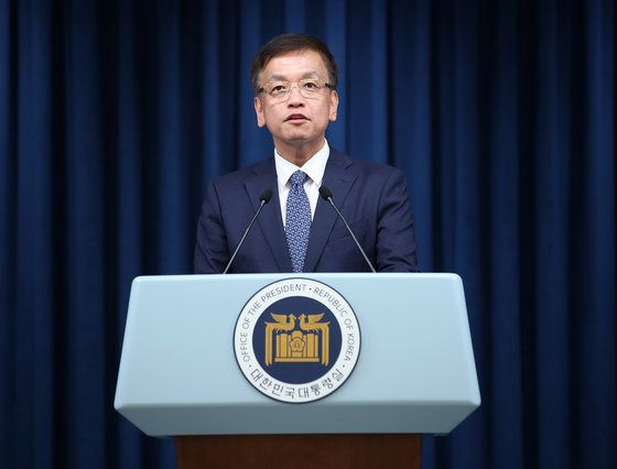 최상목 프로필