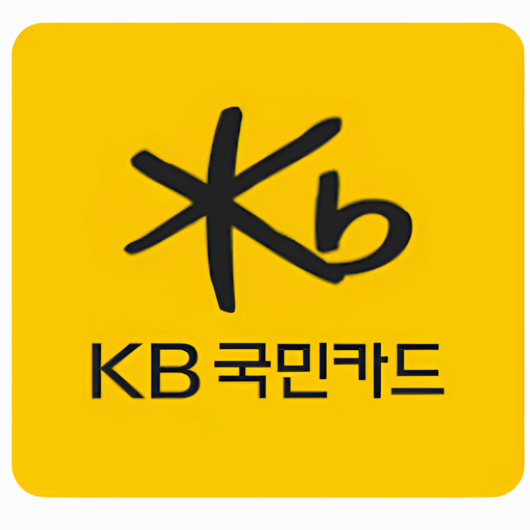 해외 원화결제 차단 서비스 국민카드