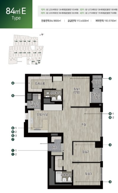 올림픽파크 포레온 평면도 분석 관련 사진