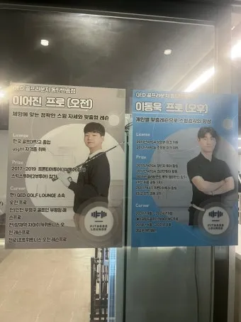 아이언샷 방향성 잡는 요령 공위치 스윙궤도 릴리즈 팁_4