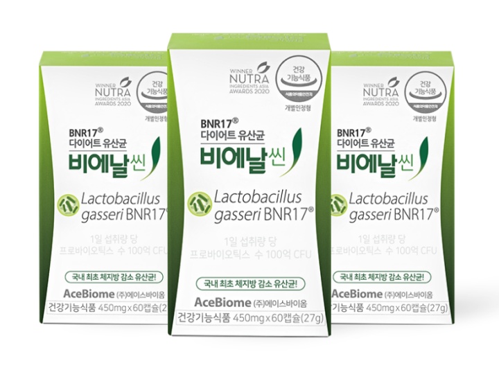 BNR17 다이어트 유산균 비에날씬