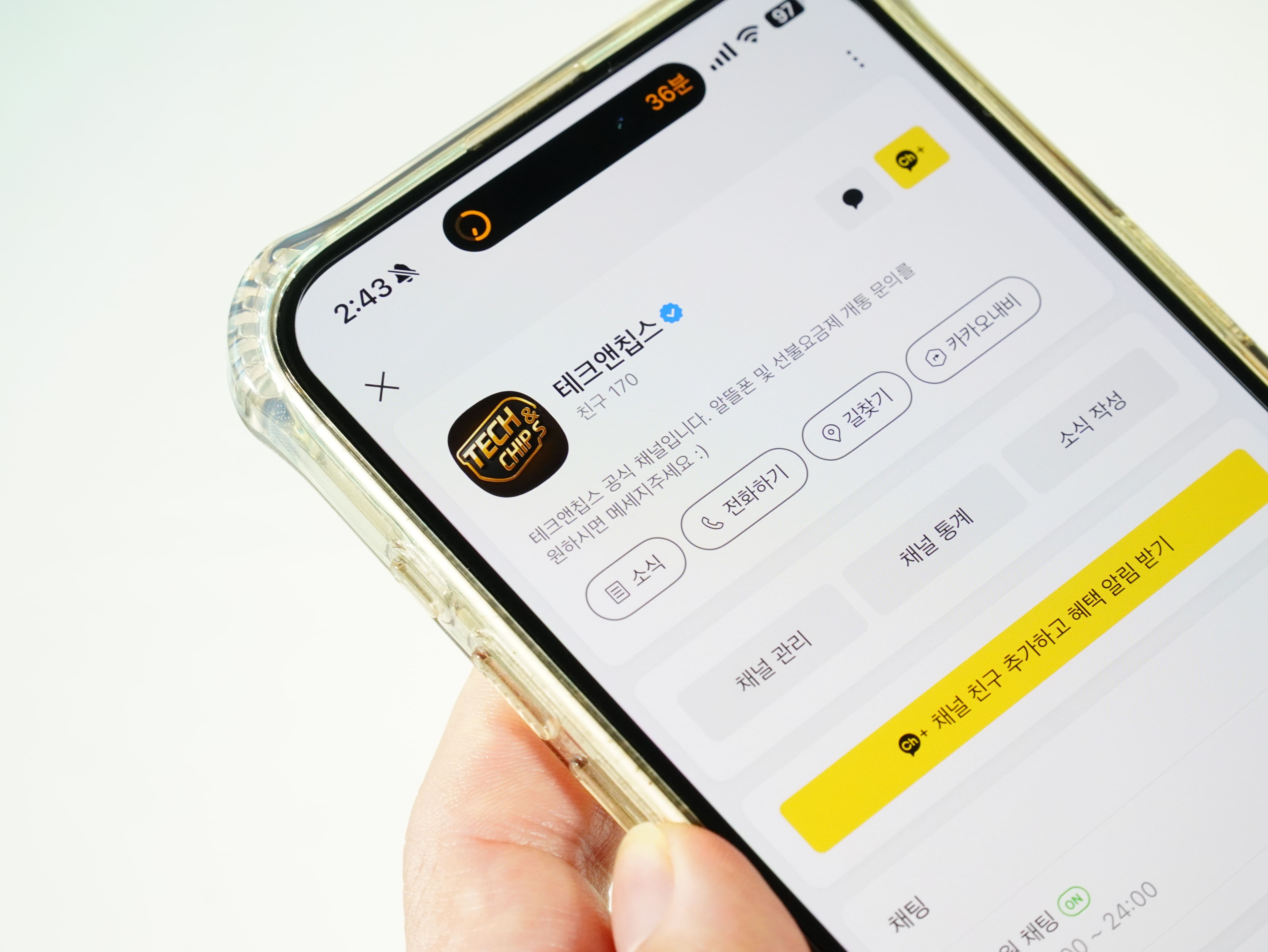 태블릿 소유자 회원번호_테크앤칩스