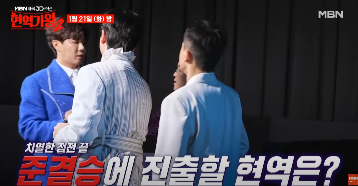 현역가왕2-투표하기