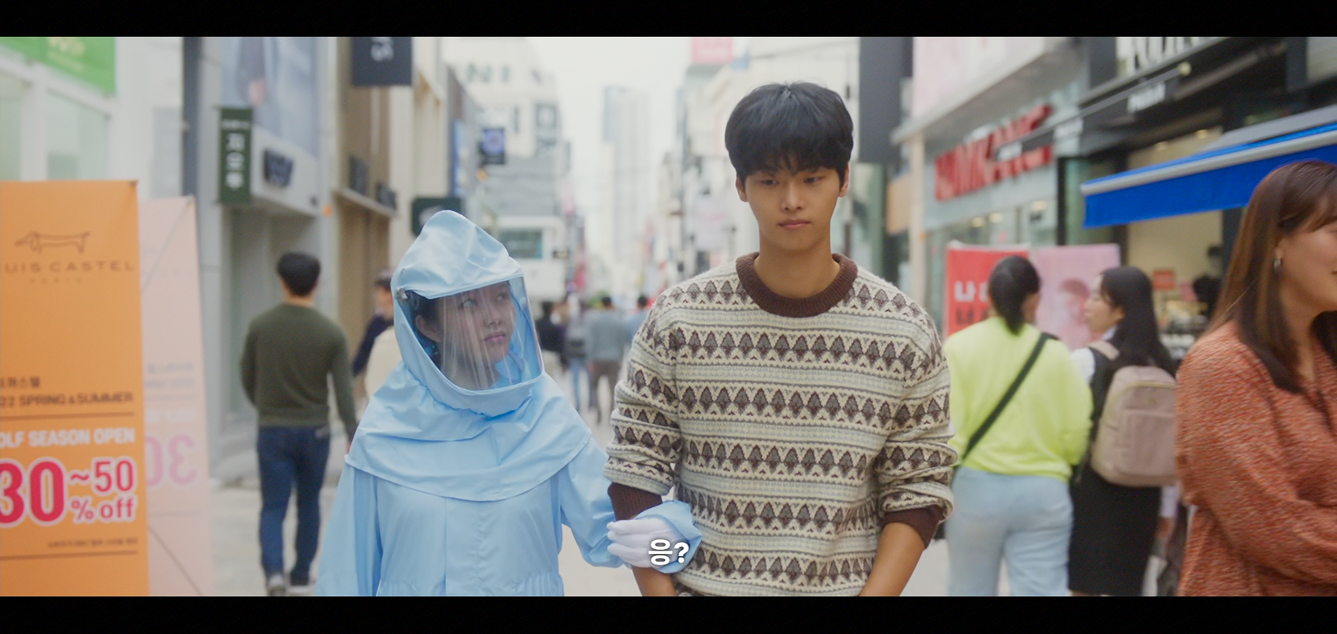 태양의노래 색소성건피증 여주인공