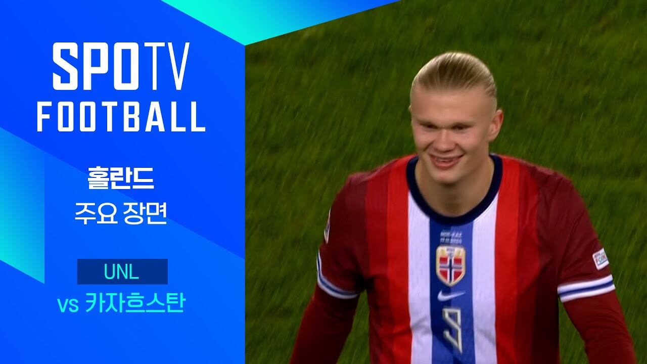 노르웨이 네이션스리그A 승격