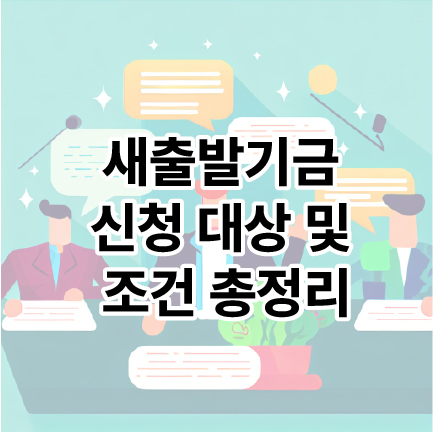 심사위원들이 테이블에 앉아 질문을 하고 있다.