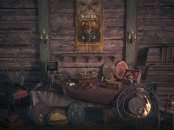 수집 컨텐츠 - 추억의 물건 이미지