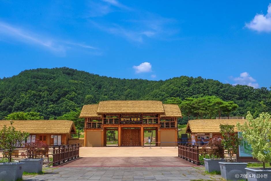 고령 가볼만한곳 베스트10