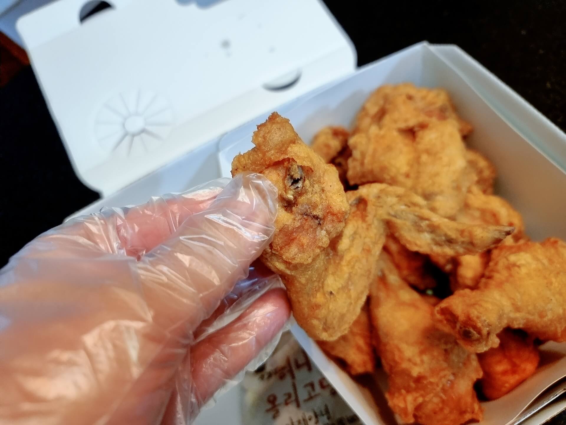 치킨 날개 부위