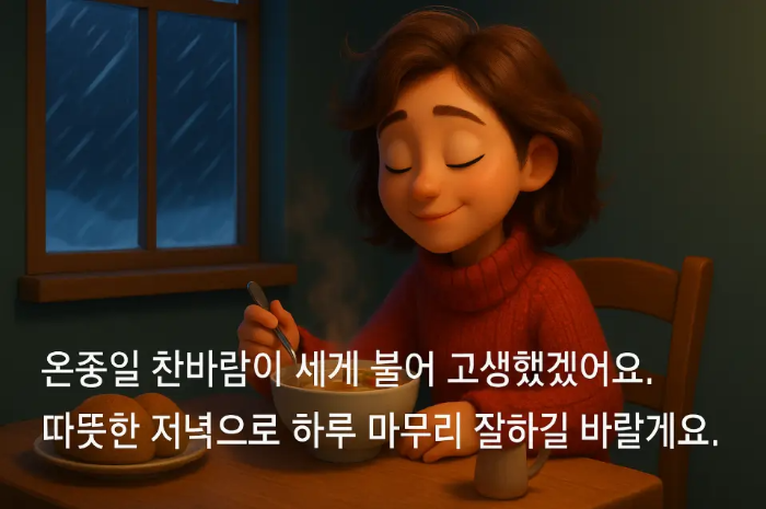 식사하는 여자