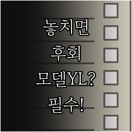 테슬라 모델 Y L 패밀리 SUV, ..