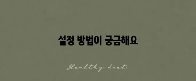 유튜브 프리미엄 가족공유 한국 설정 꼭 확인하세요