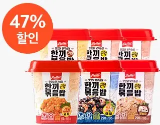 맛한곤약볶음밥