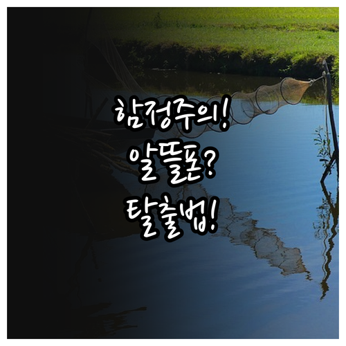CU 알뜰폰 유심 데이터 무제한 함정..