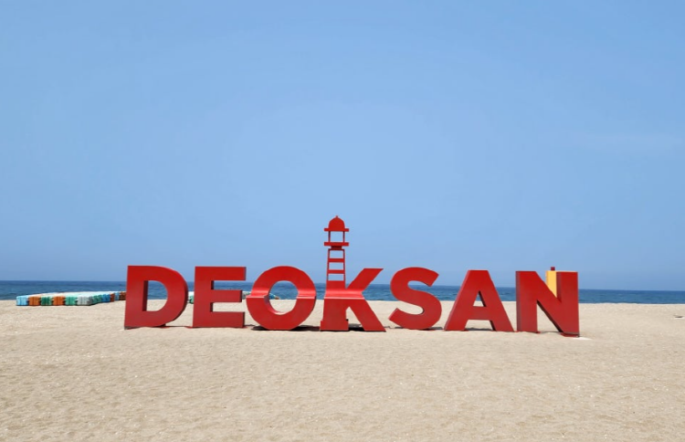 덕봉산 해안생태탐방로