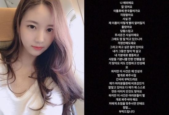 관종 대마녀 '한서희'