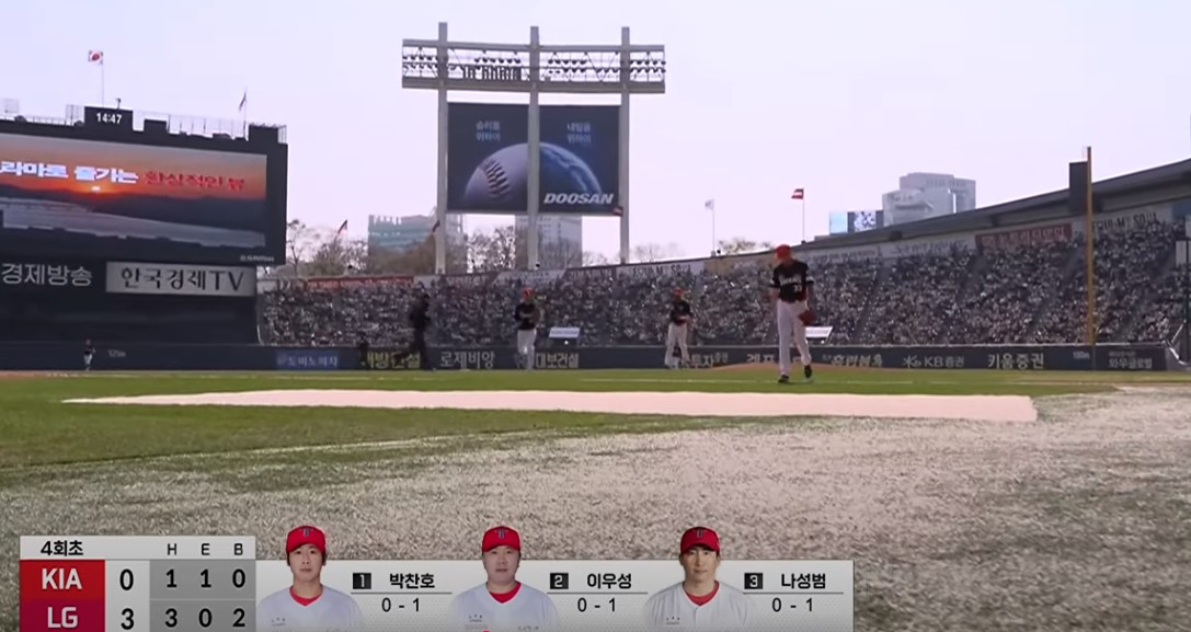 2025 프로야구 LG vs 기아