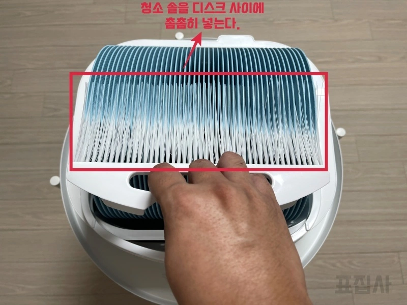 청소솔 디스크 결합