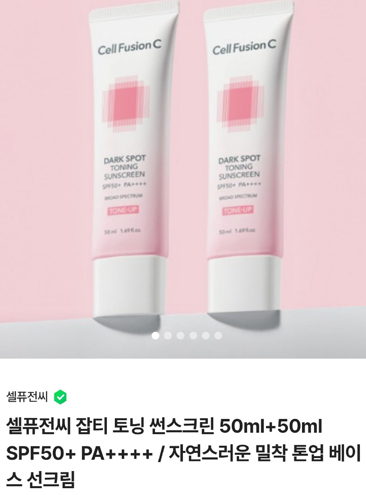 점빼러갔다암선고-오병호-교수