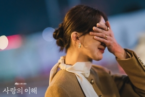 사랑의 이해 결말