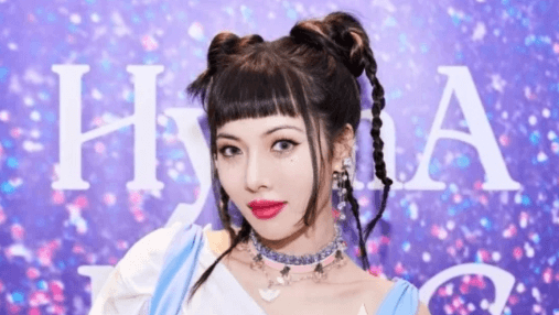 현아