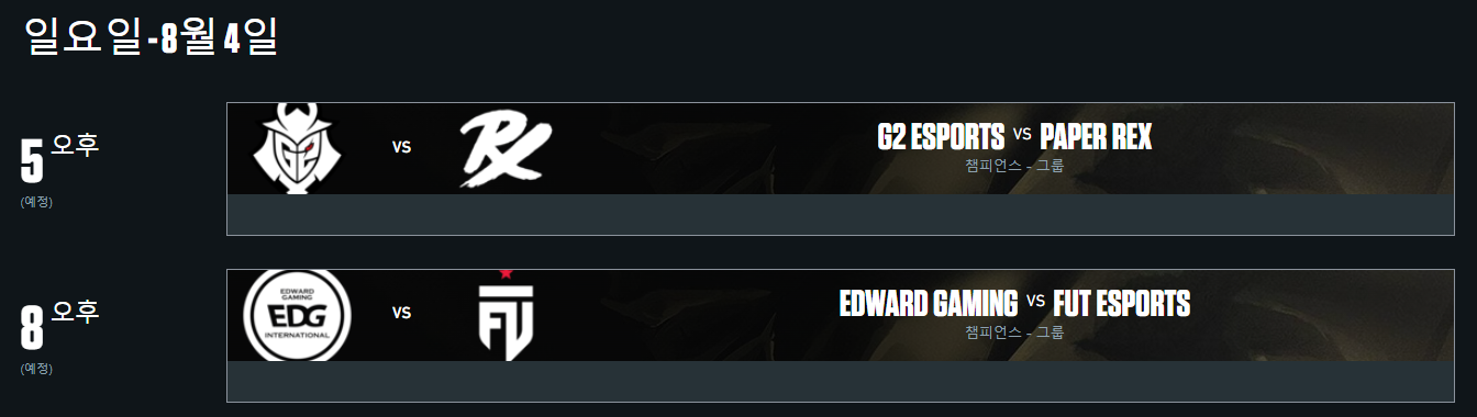 G2 풋이스포츠