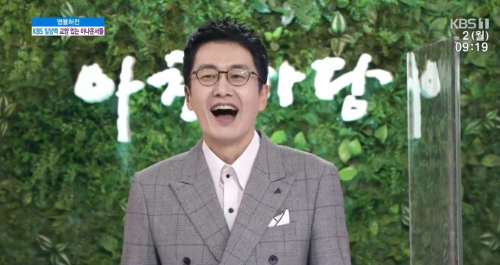 김재원 아나운서 하차