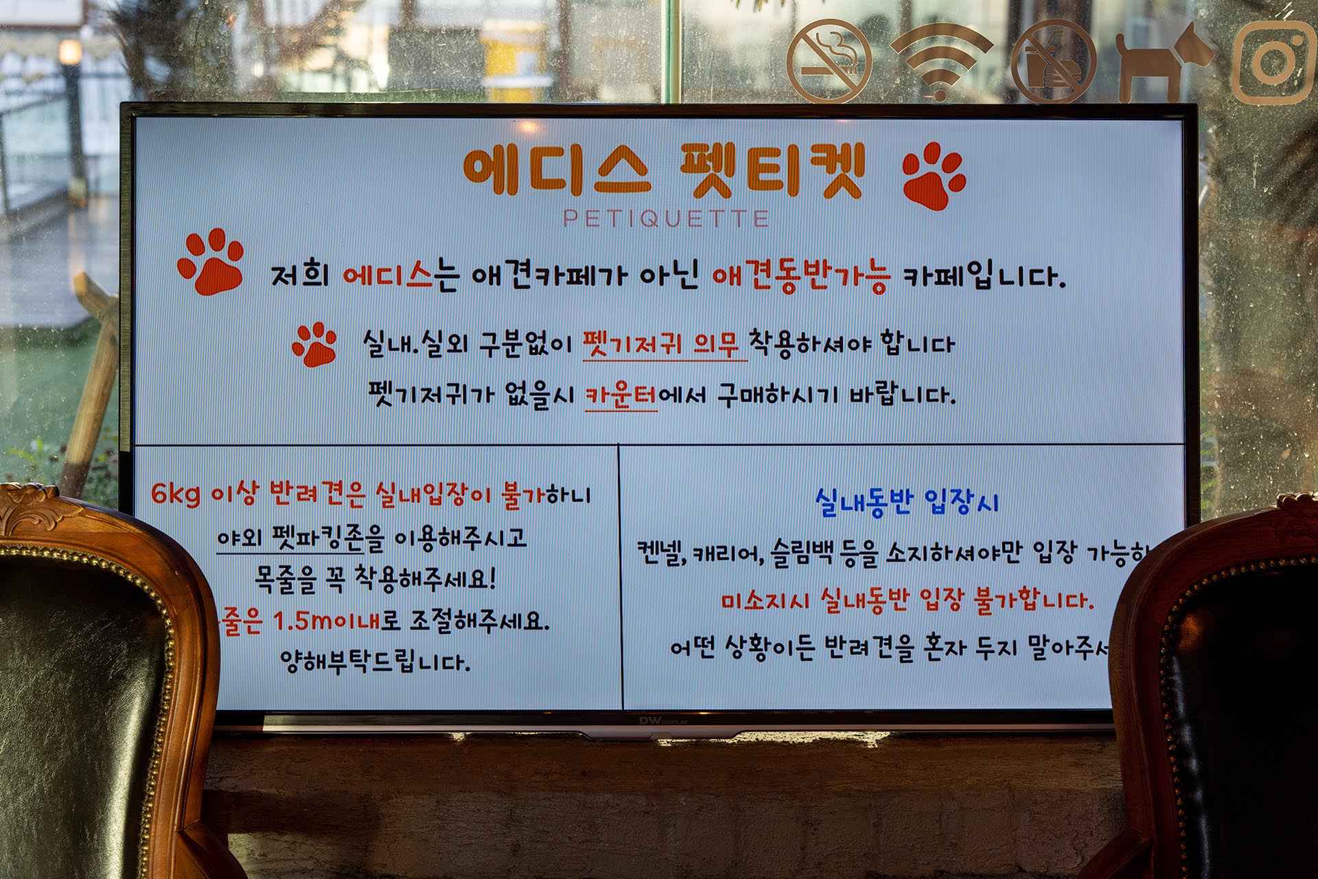 화명동 에디스