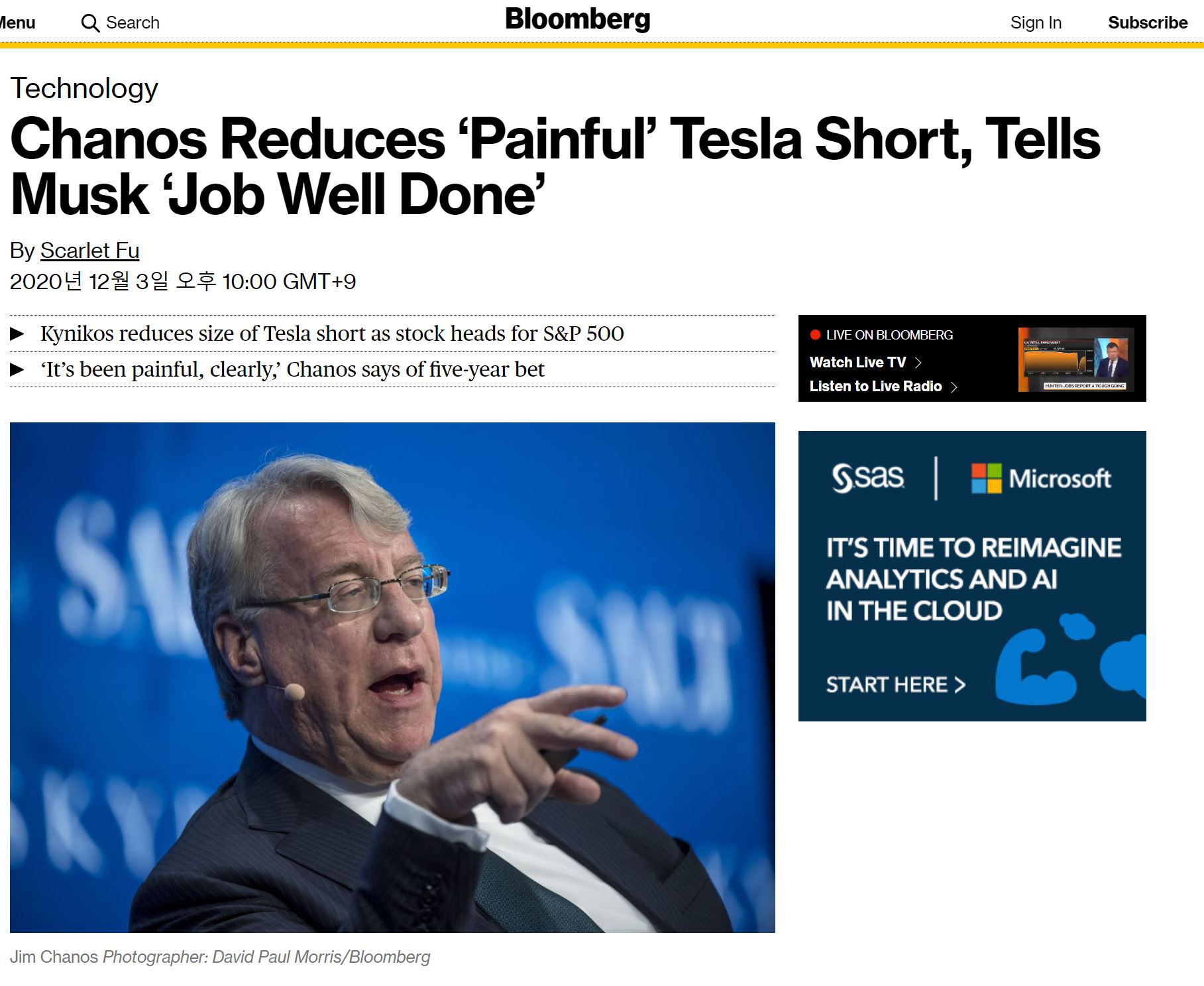 짐차노스 테슬라 공매도 축소