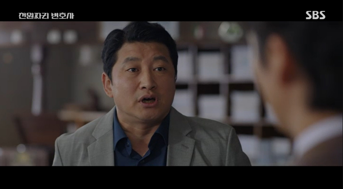 천원짜리 변호사 10회