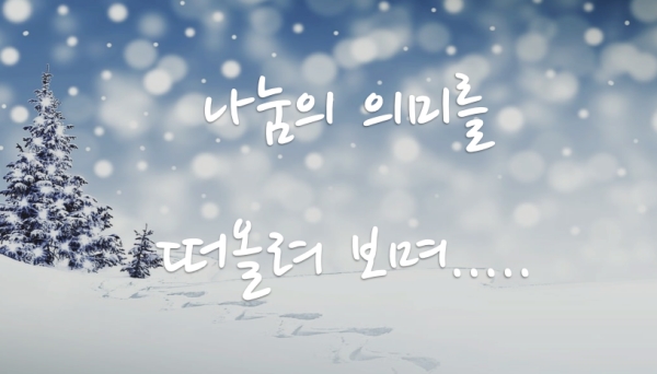 사람이 아닌 하늘이 움직이고 있다고 본다.