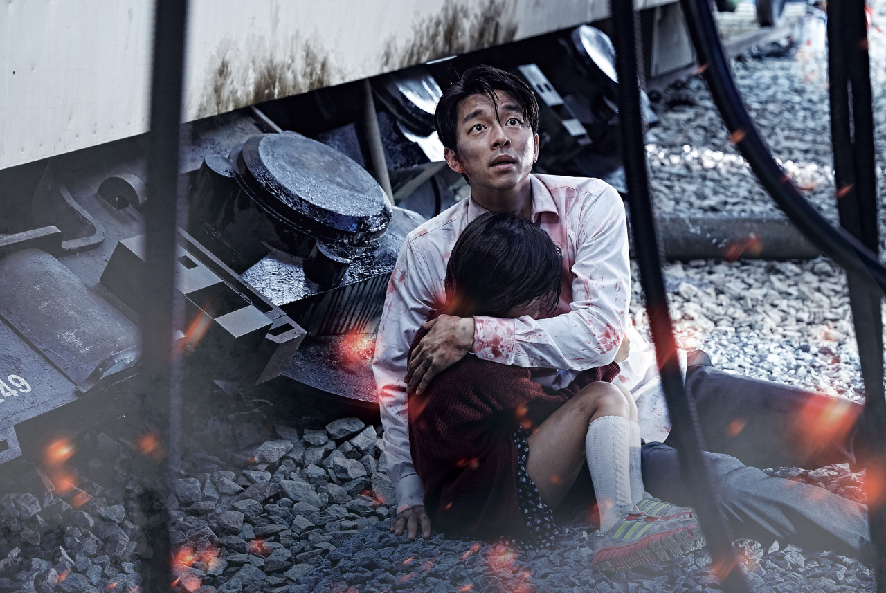 부산행 스틸컷