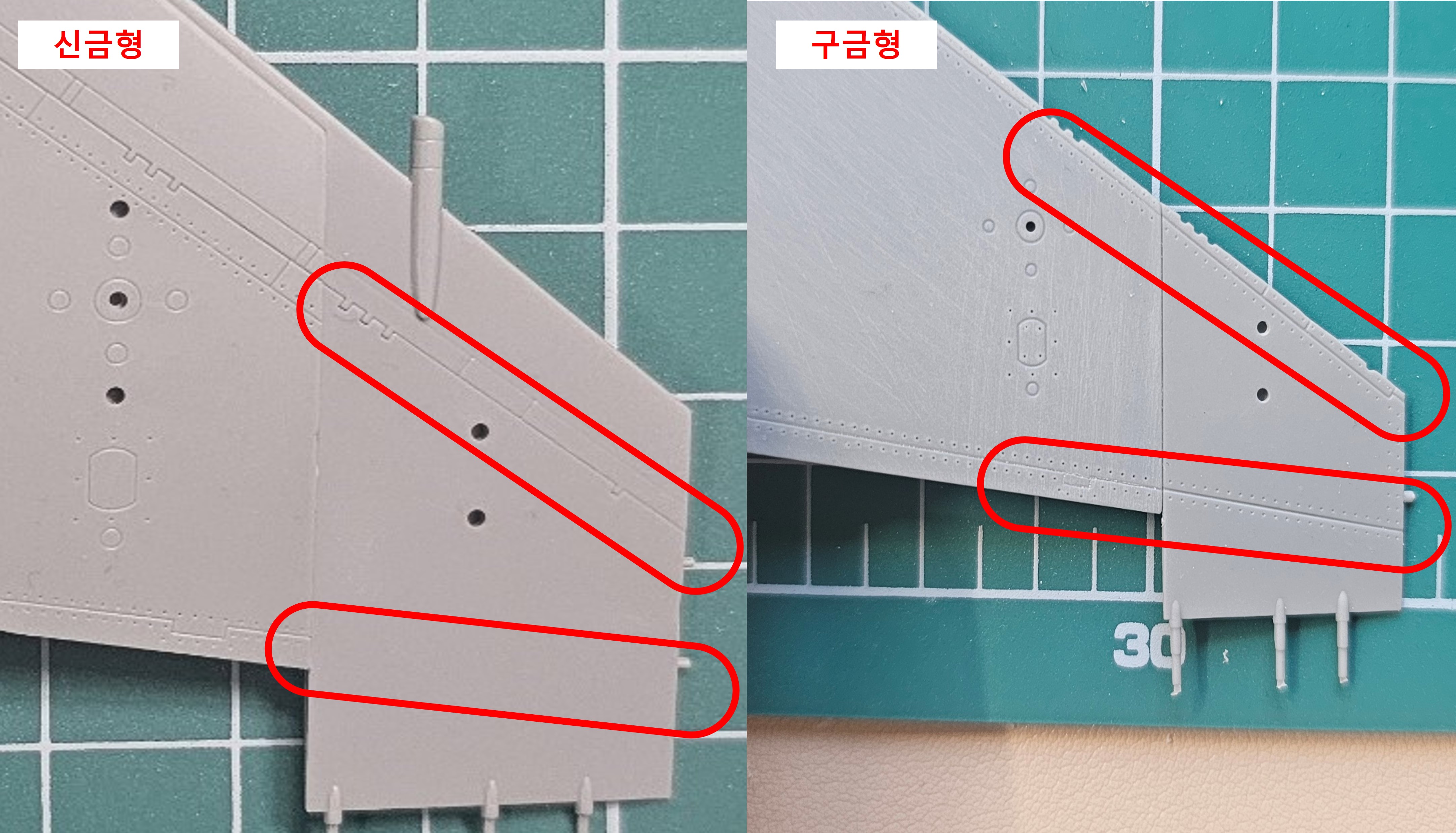 주익-하면-페널라인-오류