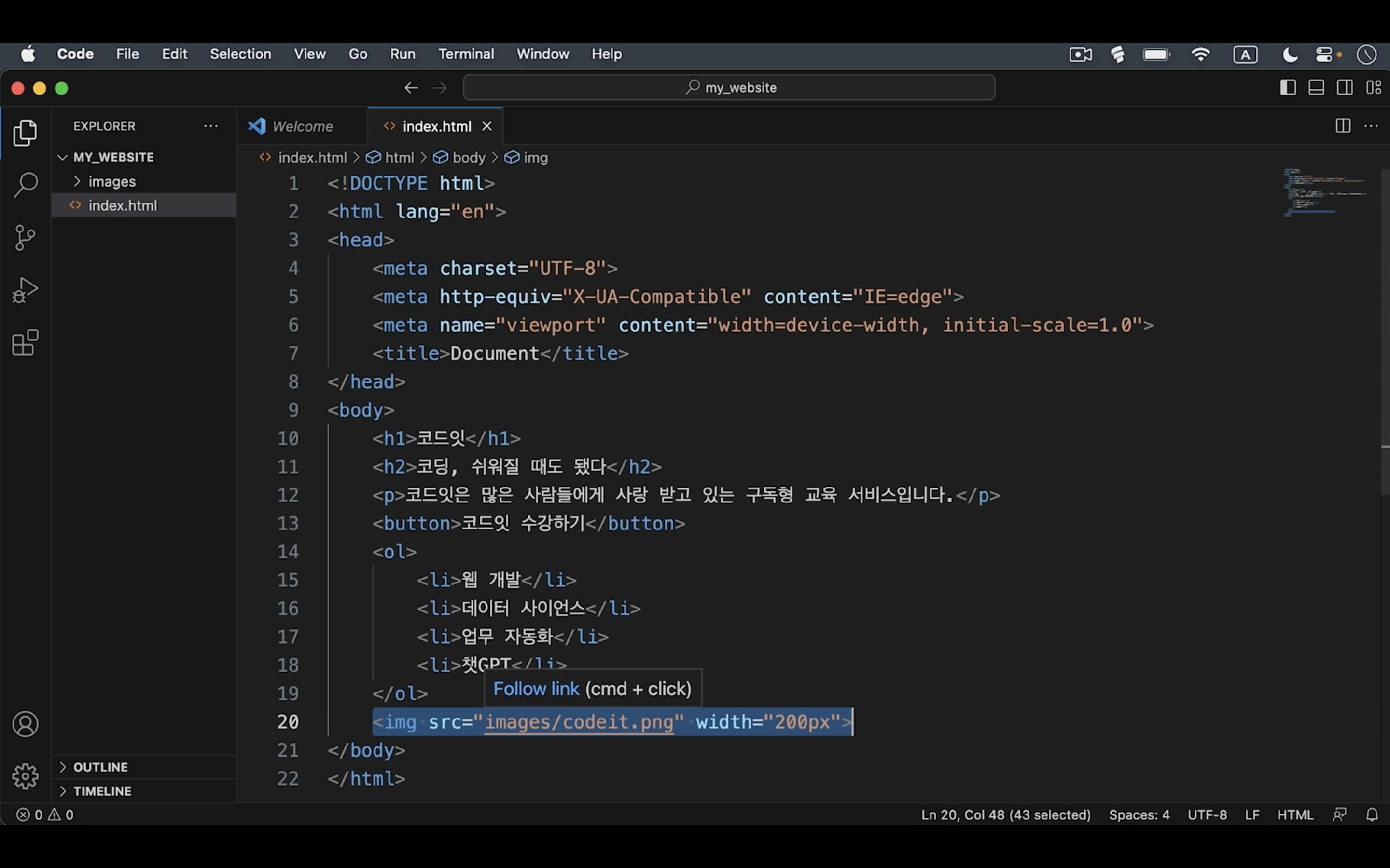 개발환경에서-html-활용하기