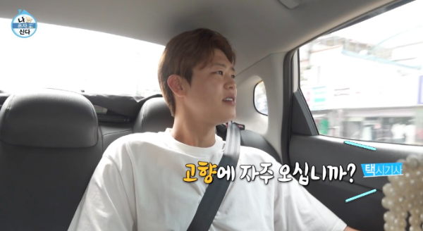 박지현 가수 나 혼자 산다 박지현 고향 목포