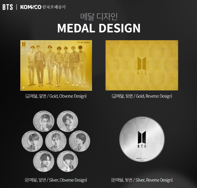 BTS 메달디자인