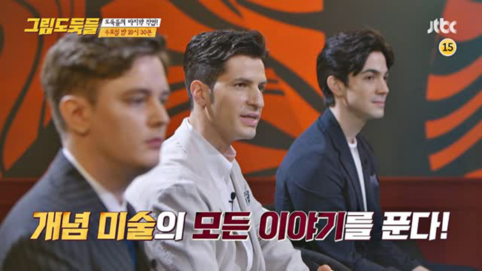 그림도둑들-스틸컷13