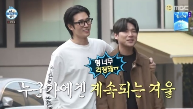 박서함 나혼자산다