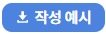기간만료여권재발급
