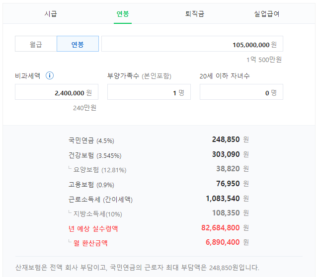 현대자동차 과장 차장 연봉