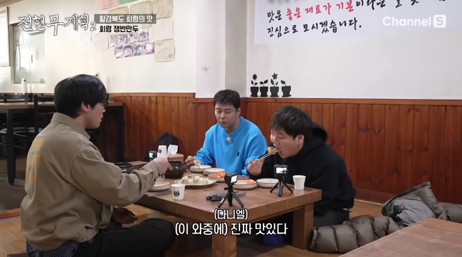 먹브로