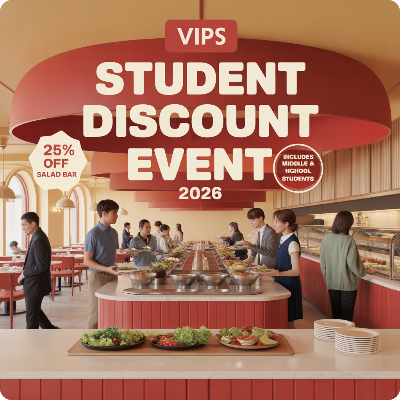 빕스 수험생 할인 이벤트 2026 이미지