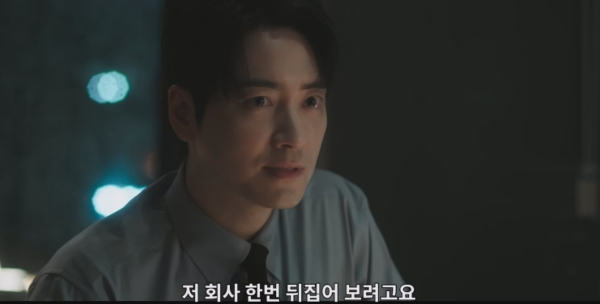 로또 1등도 출근합니다 3화 4화 줄거리